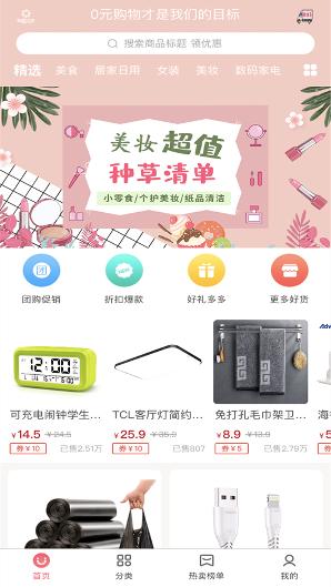 抓拍高手/