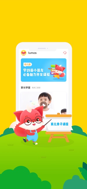 小狸AI课/