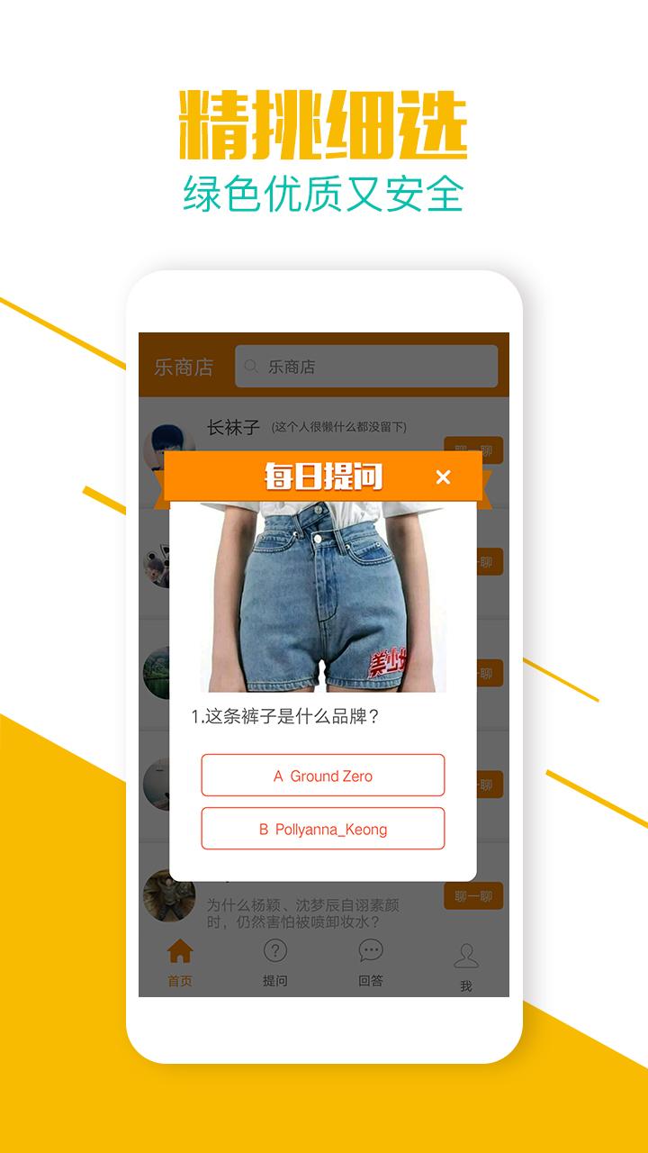 乐商店/